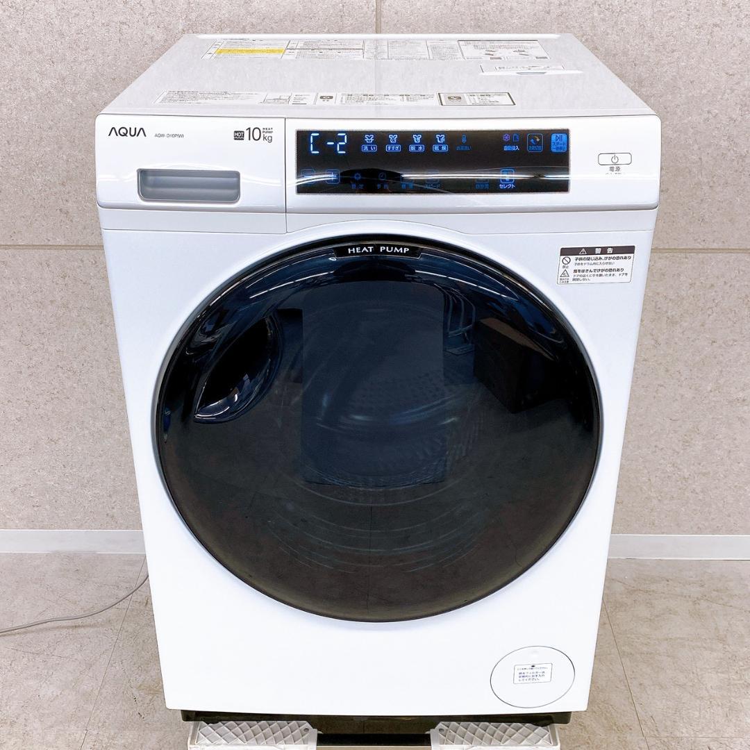 AQUA ドラム式 1 0kg/5kg AQW-D10P-R 2024年製