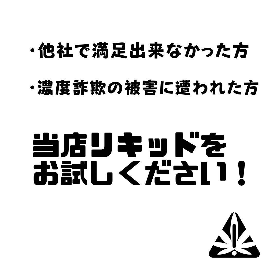 ペン付　フォロ割 【王道】雲の先Acapulco H4CBH 0.5ml リアル