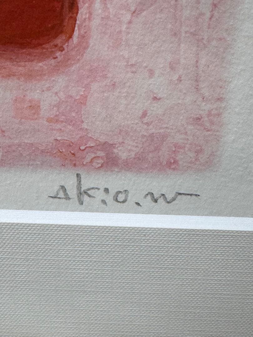 Akio 猫の絵画 木製フレーム付き