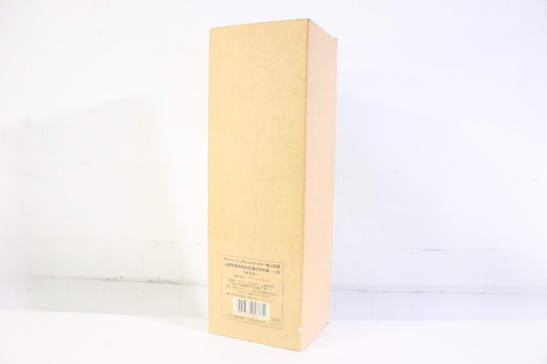 【未開栓】サントリー 山崎蒸留所 樽出原酒 600ml 酒精57度