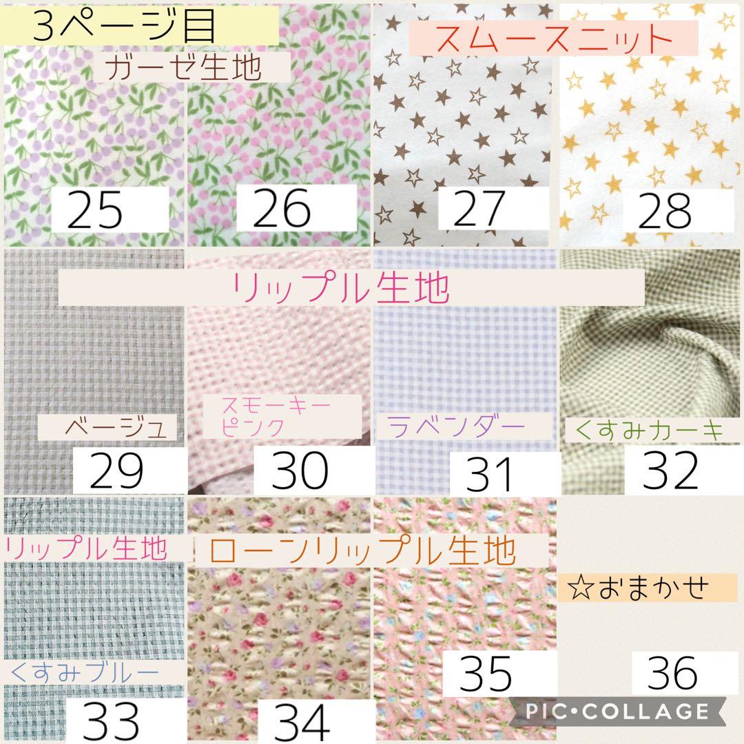 【かず】全被せカニューレバンド