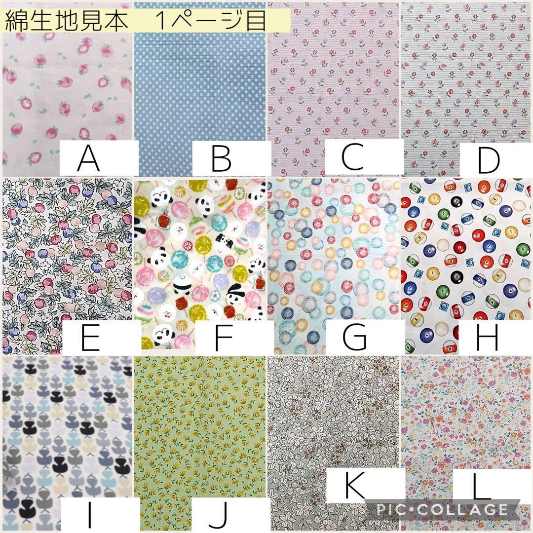 【かず】全被せカニューレバンド