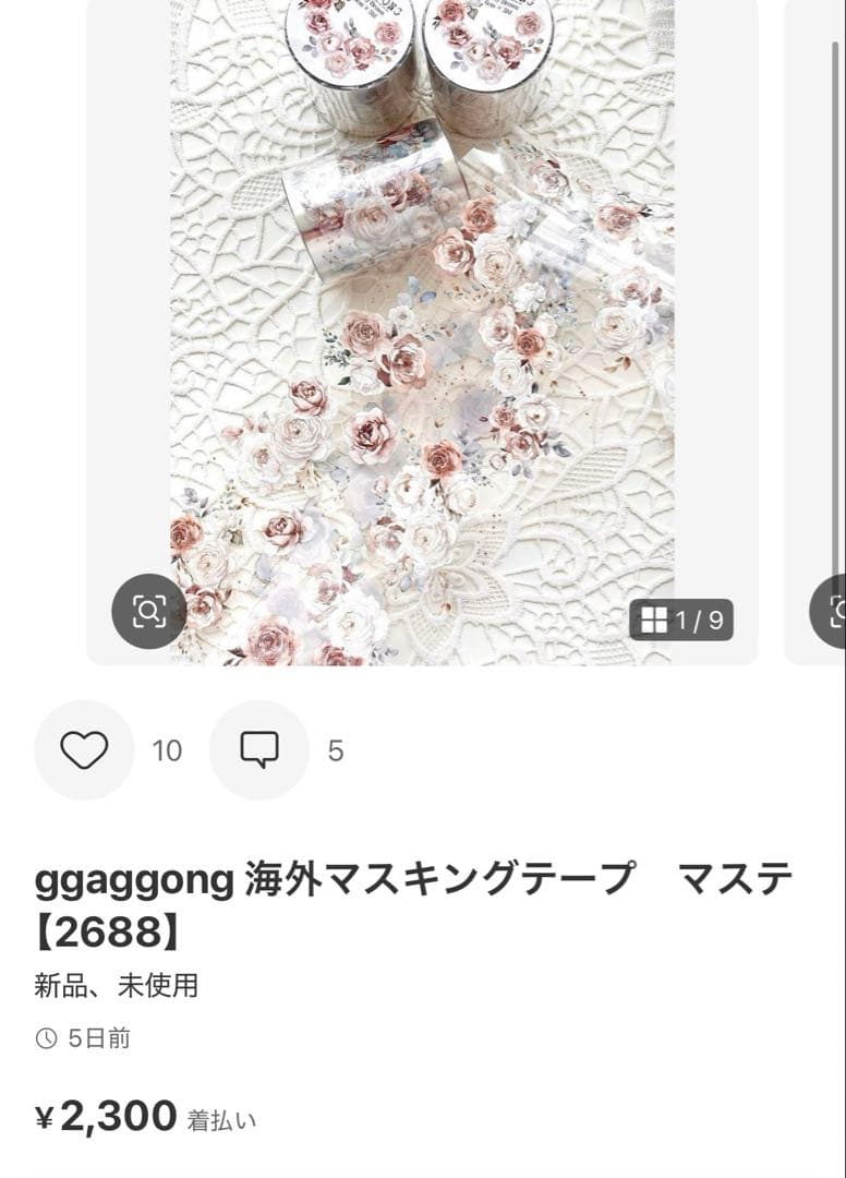 ◆しろん◆