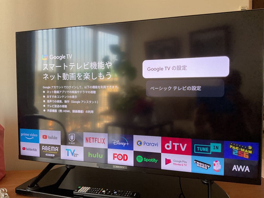 上位型 2022年製 SONY BRAVIA ソニー ブラビア 43型 X85J
