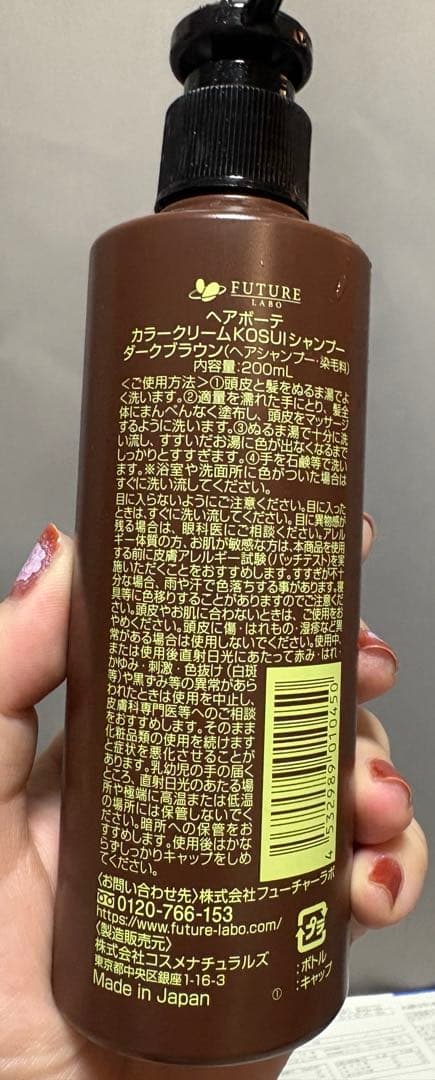 利尻カラーシャンプー泡＋カラークリーム＋ヘアボーテ香水カラークリーム4本セット