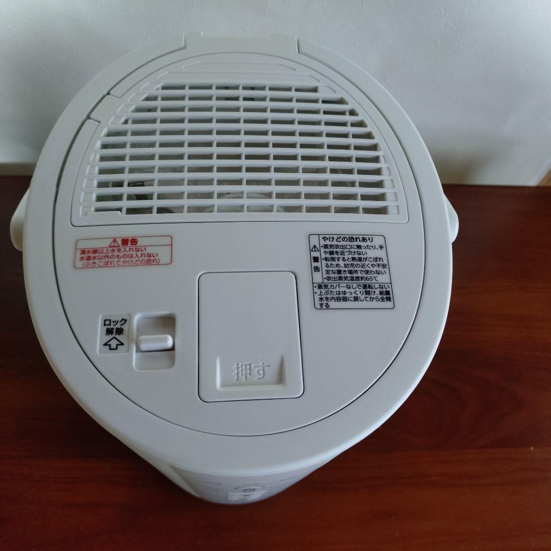 象印　スチーム式加湿器　EE-DE50-WA 2024年製