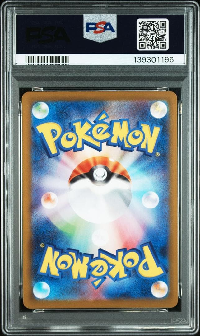(08-369)【PSA10,9】メガブレイブ メガフシギバナ3連番