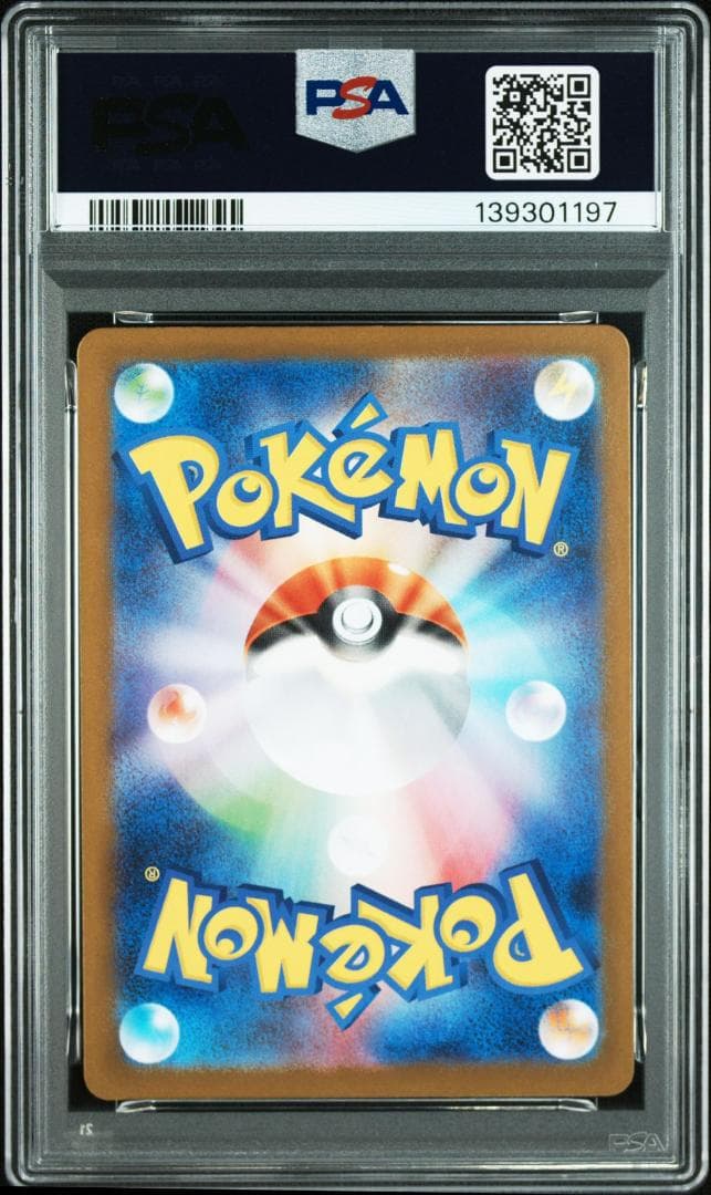 (08-369)【PSA10,9】メガブレイブ メガフシギバナ3連番