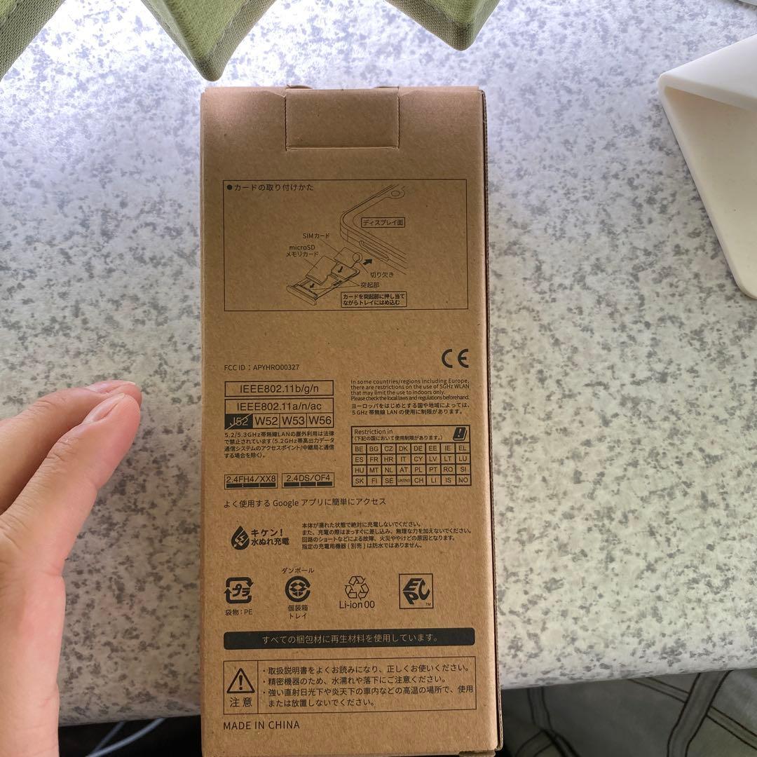 AQUOS スマートフォン NTT docomo