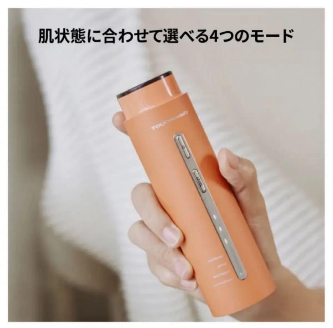 TOUCHBeauty LIFT2 マルチエステ美顔器 OR TB-2382