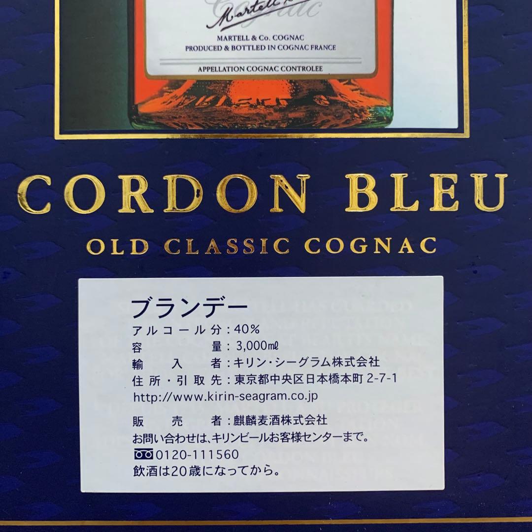 ⭐️特大⭐️3000ml⭐️3L⭐️マーテル⭐️コルドンブルー⭐️箱付き⭐️古酒⭐️未開封⭐️希少