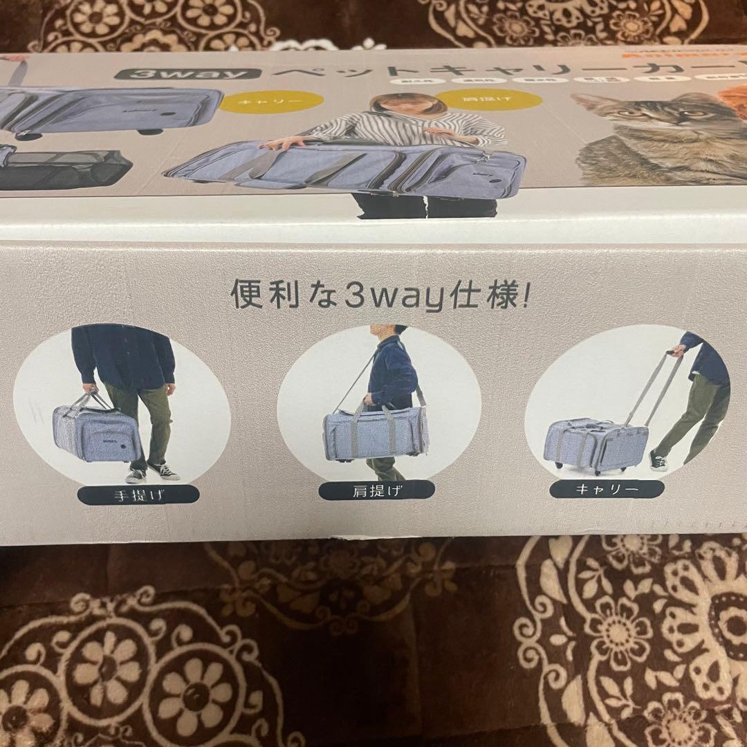 犬猫用 3WAYキャスター付両側拡張ペットキャリーカート 手提げ 肩掛け 軽量