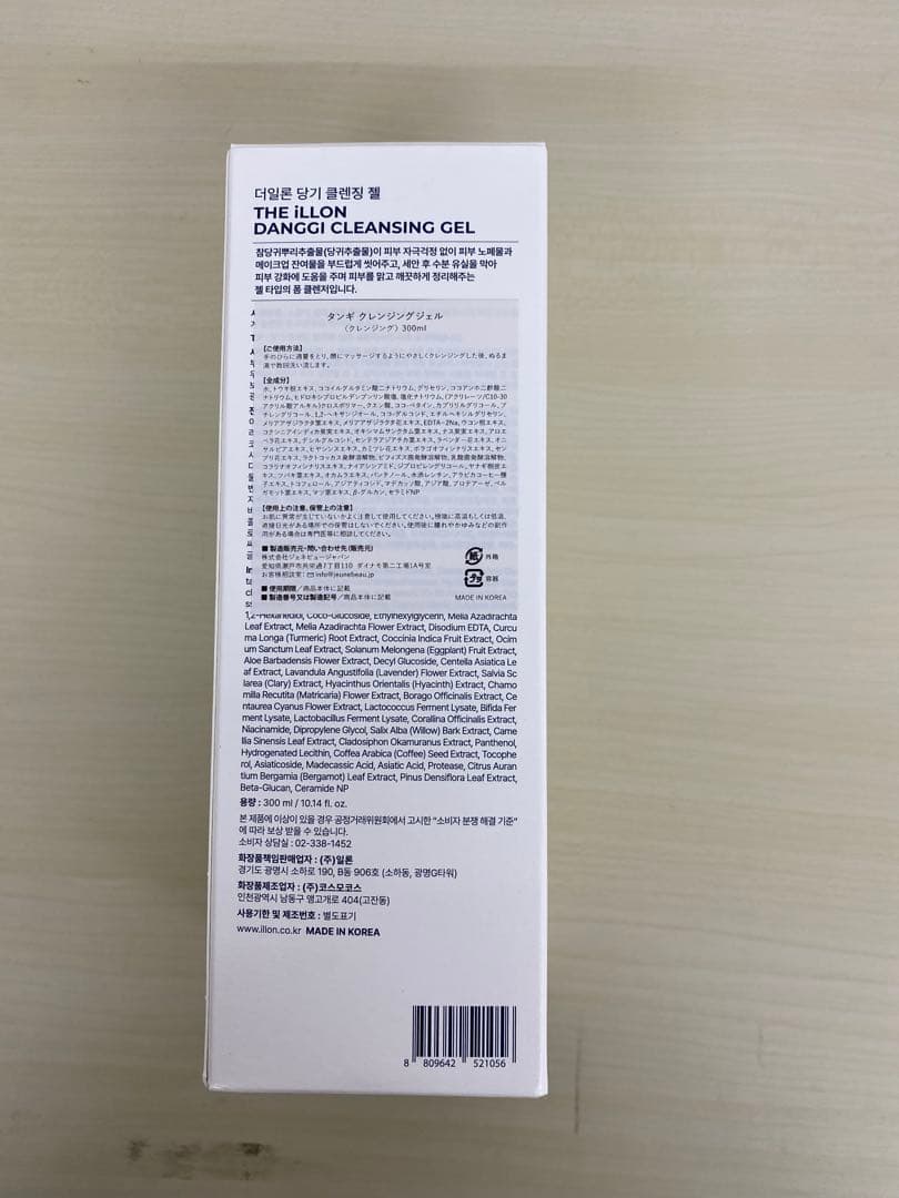 クレンジング・メイク落とし THE ILLON DANGGI CLEANSING GEL 300ml