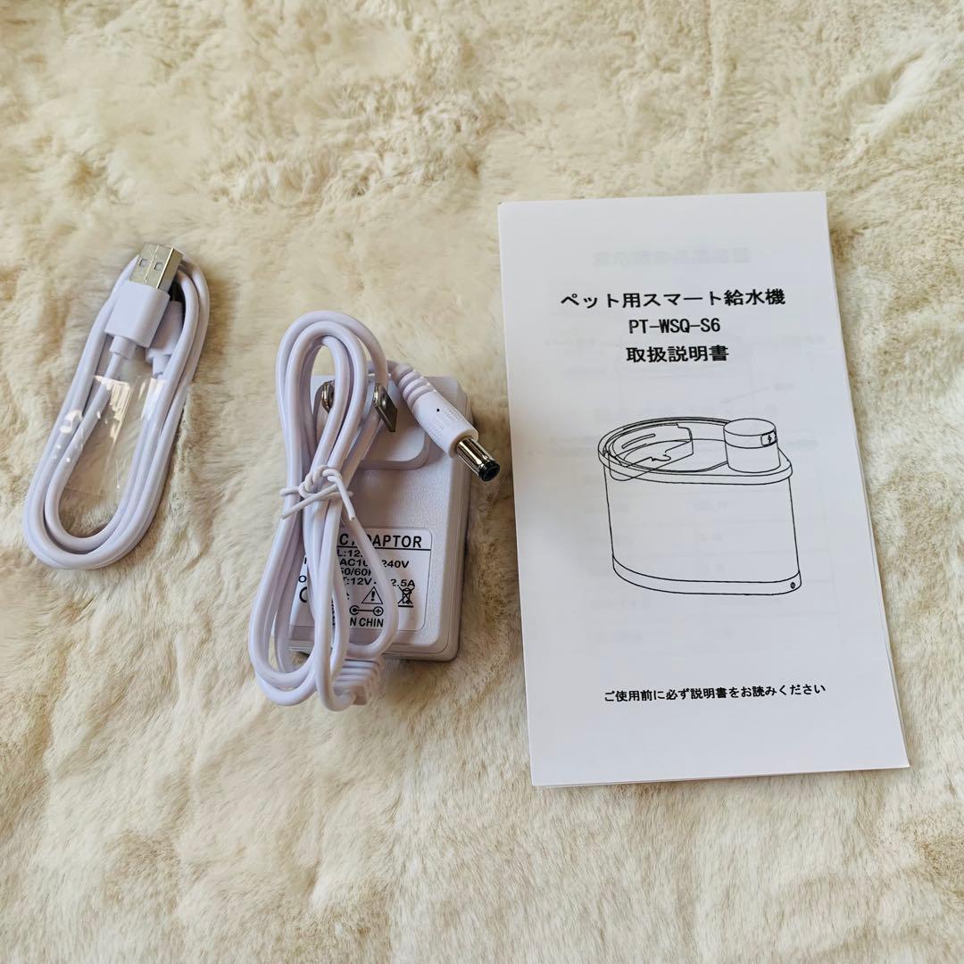 猫 給水器 温水 温かい 保温 恒温スマートペット用自動給水器 着脱式ヒーター