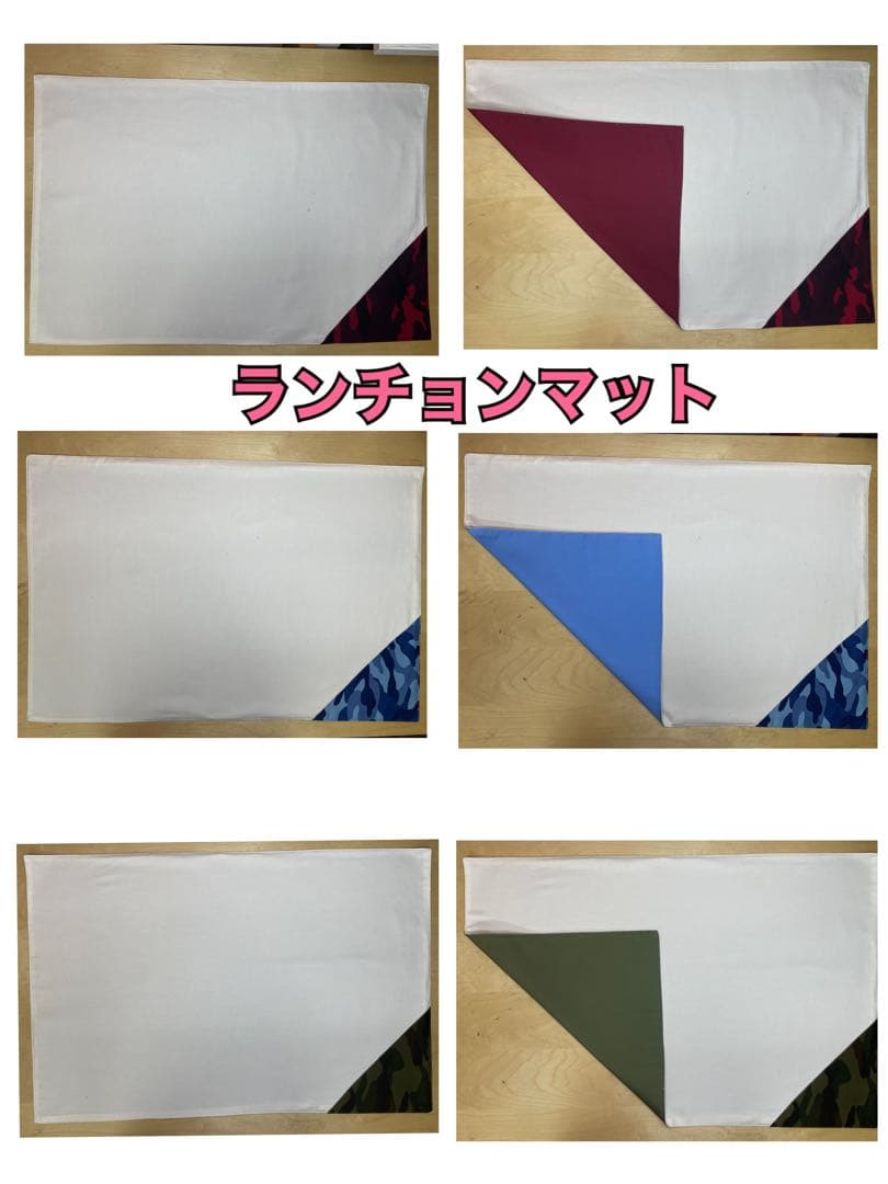 【ma rin】入園入学セット