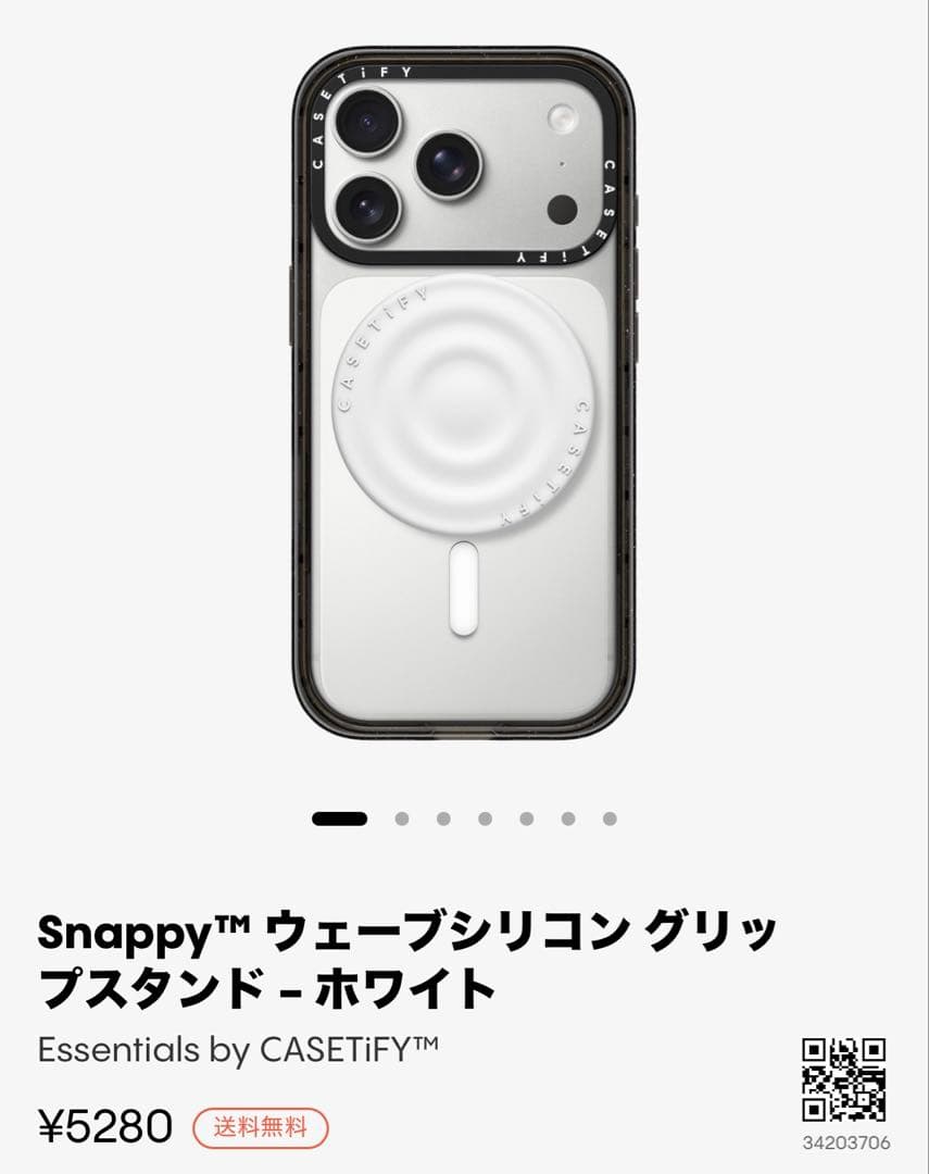 CASETiFY essentialsケースセット iPhone16pro用