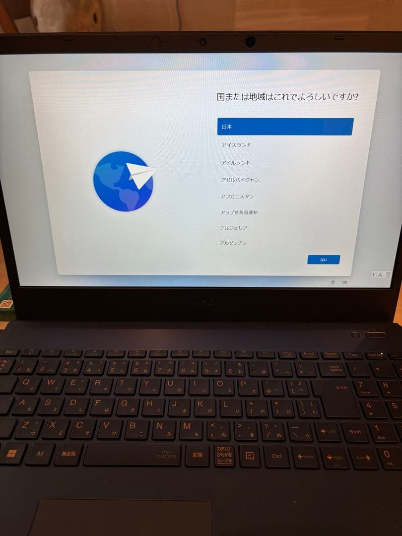 【美品】NEC LAVIE N15 i7 PC-N1575CAL