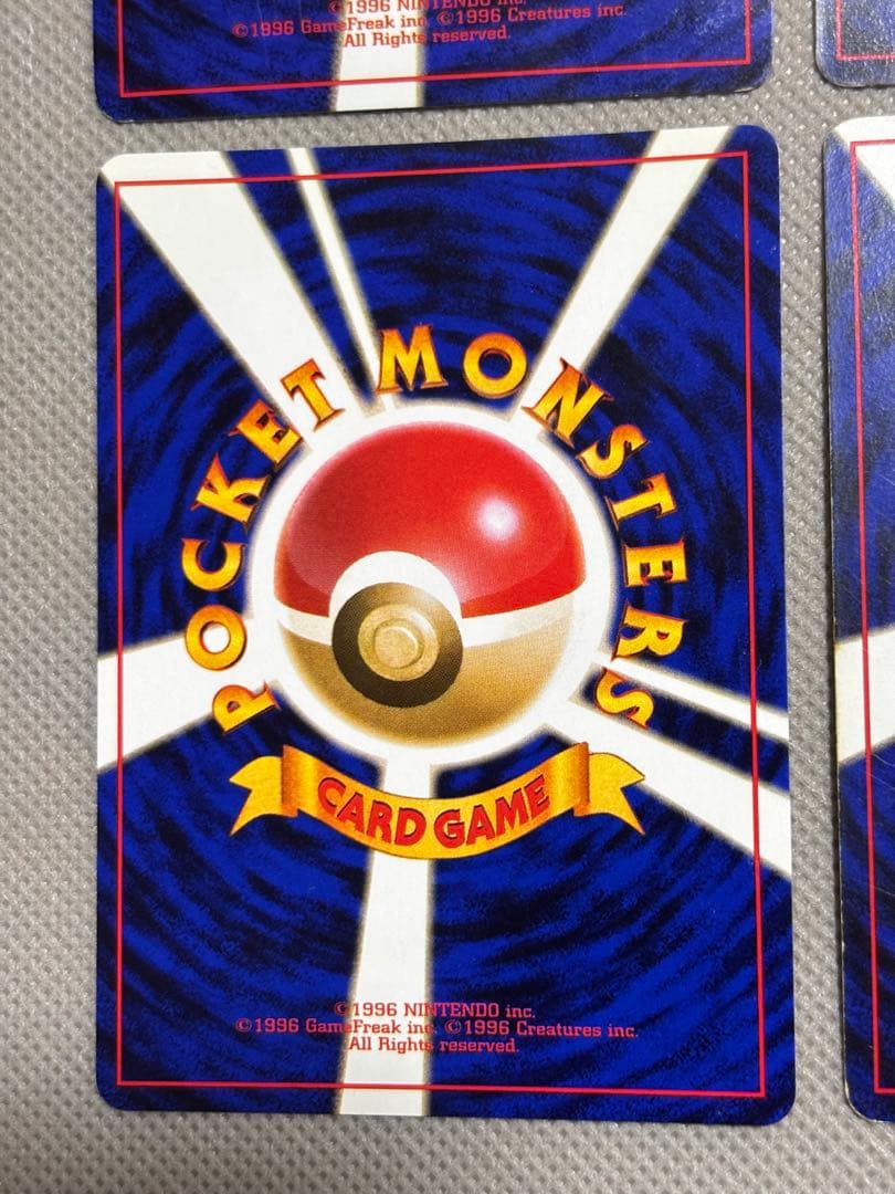 ポケモンカード　旧裏　ギャラドス　サンダース　レアコイル　まとめ売り