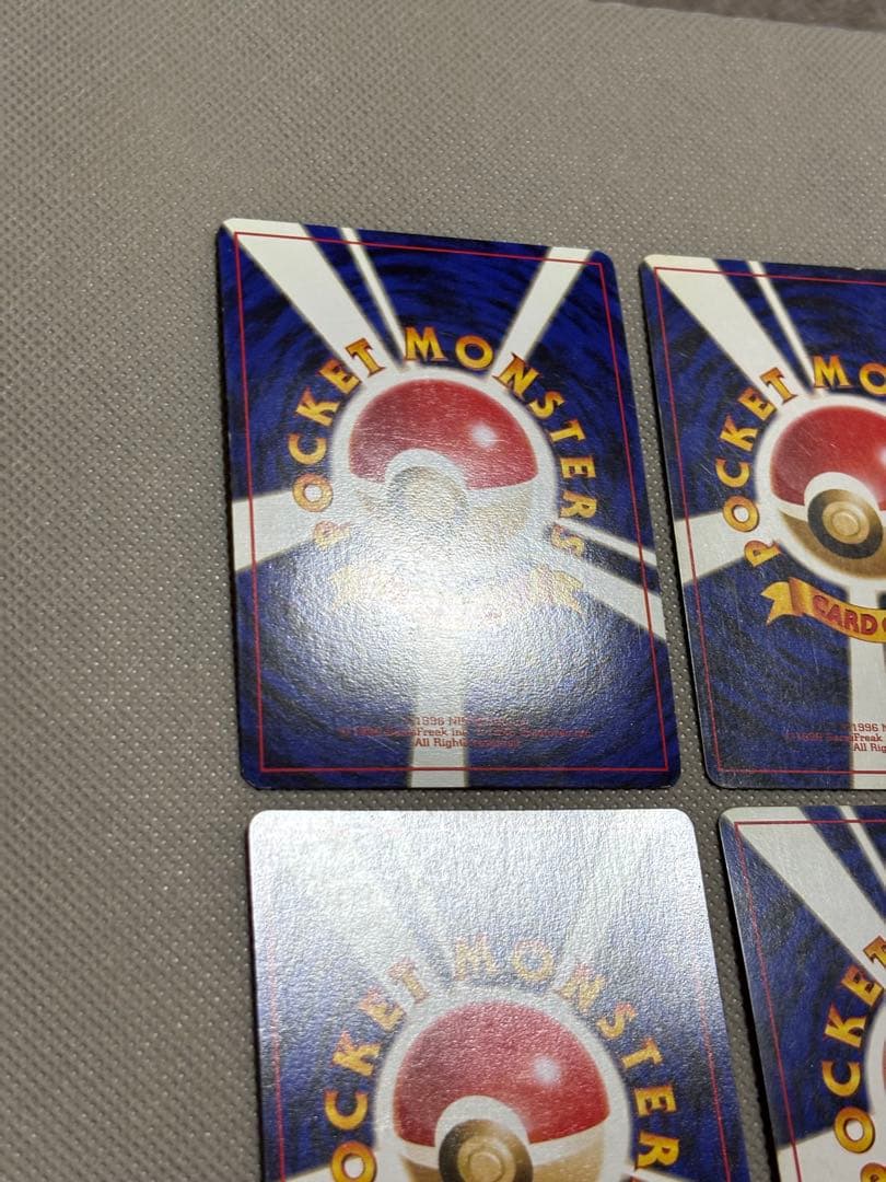 ポケモンカード　旧裏　ギャラドス　サンダース　レアコイル　まとめ売り