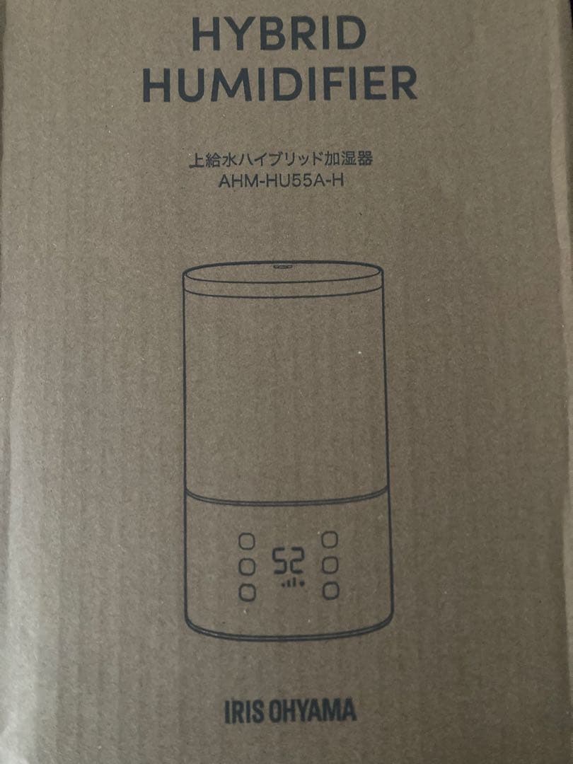 アイリスオーヤマ 加湿器 ahm-hu55a-h グレー