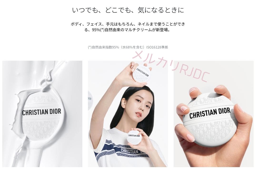 〖激レア˖⁺限定ギフト仕様♡〗新品未使用 ディオール リップグロウ & ルボーム