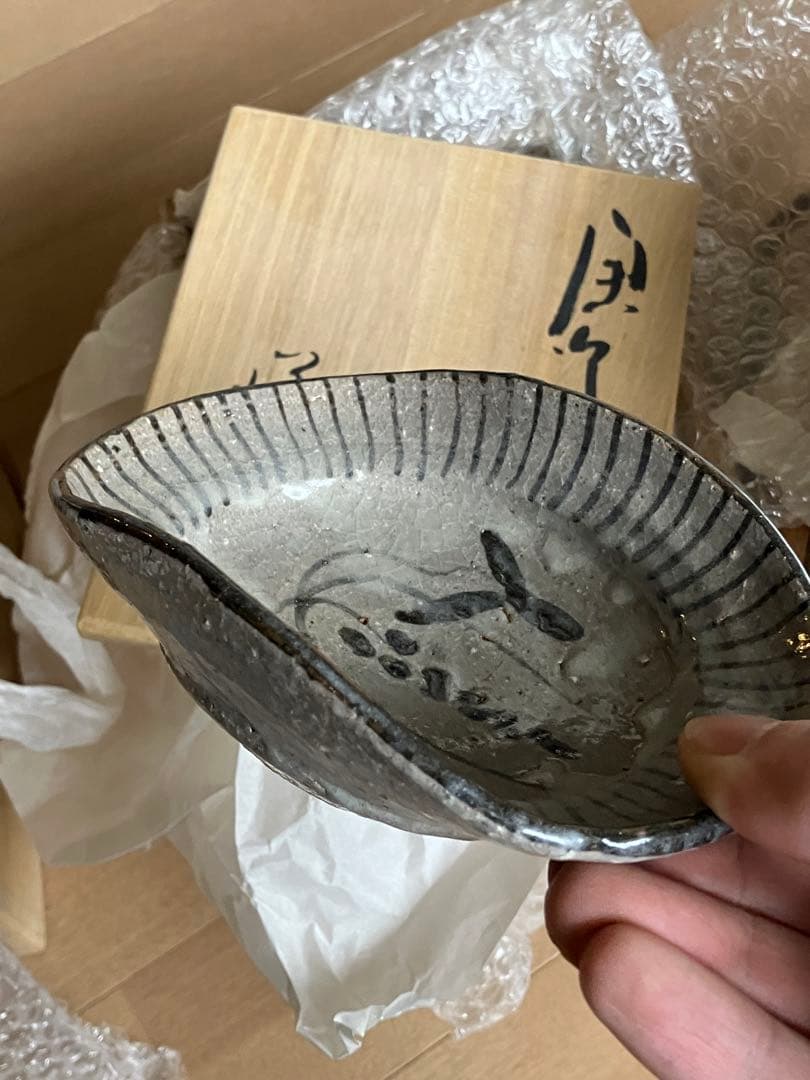 美品 日本伝統陶芸セット 木箱・署名入り 未使用