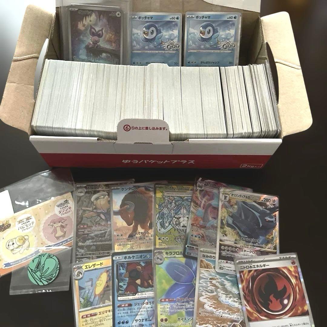 ポケカ まとめ売り PSA10入り