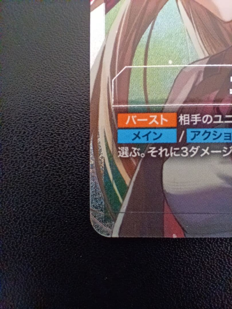 ガンダムカードゲーム SP パラレル エースの戦い