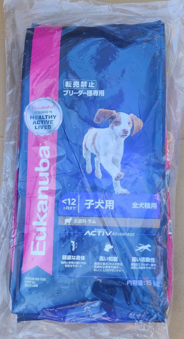 Eukanuba ラム&ライス子犬用 ドライフード 15kg