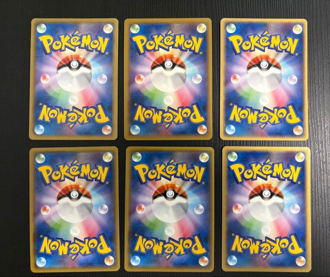 ポケモンカード　ピカチュウ6枚セット