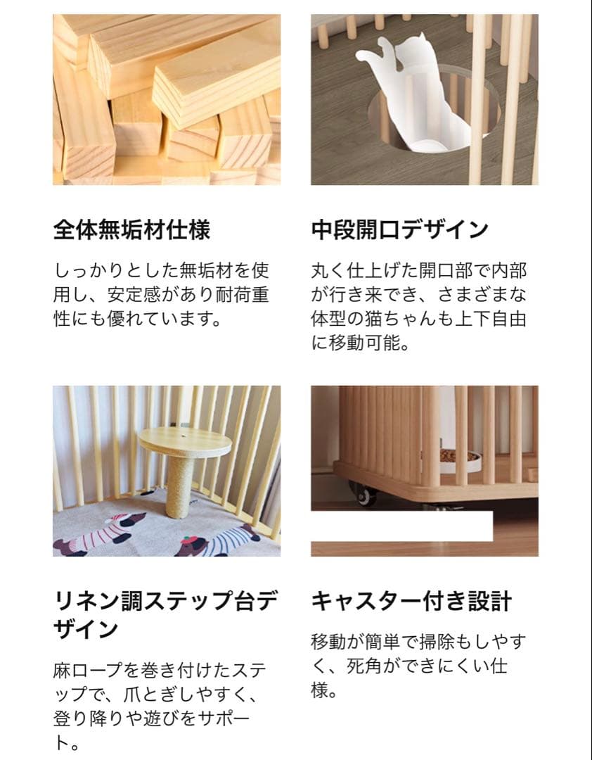 ⭐️猫ケージ キャットハウス2段構造 天然無垢 ペットケージ 小型ペット用品 新品