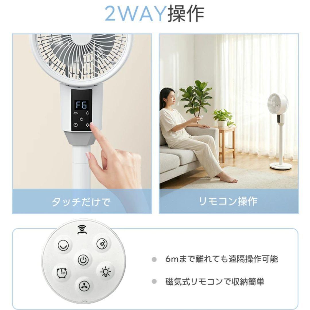 3D首振り サーキュレーター扇風機リモコン付静音 室内干し 空気循環 高さ調整