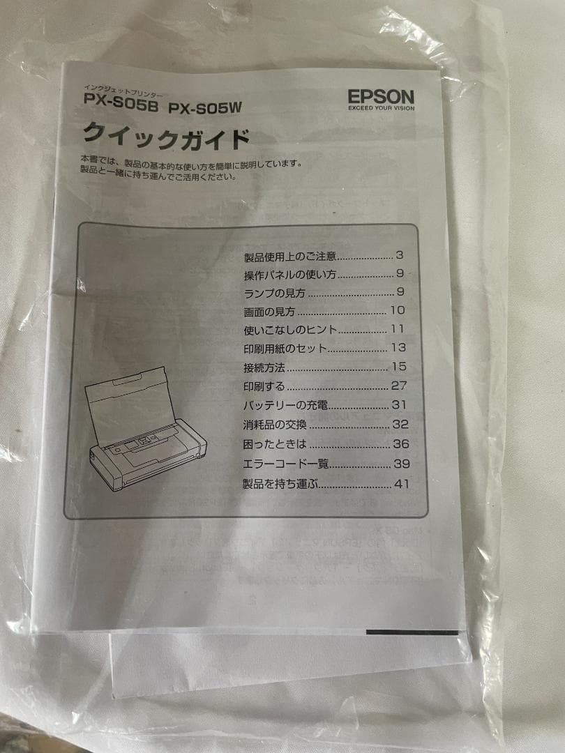 EPSON PX-S05B モバイルプリンター