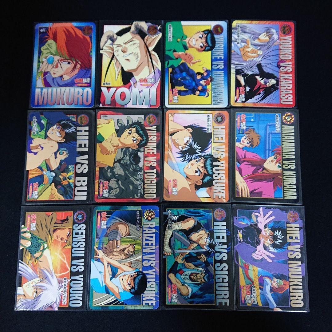 幽遊白書 カードダス メモリアル弾 フルコンプ カード