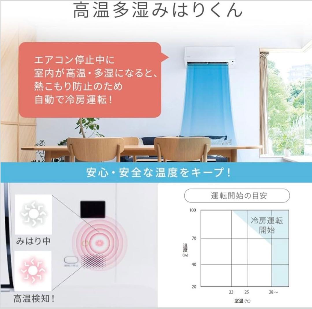 超美品！アイリスオーヤマ　ルームエアコン　IHF-2208G 清掃済み 動作確認