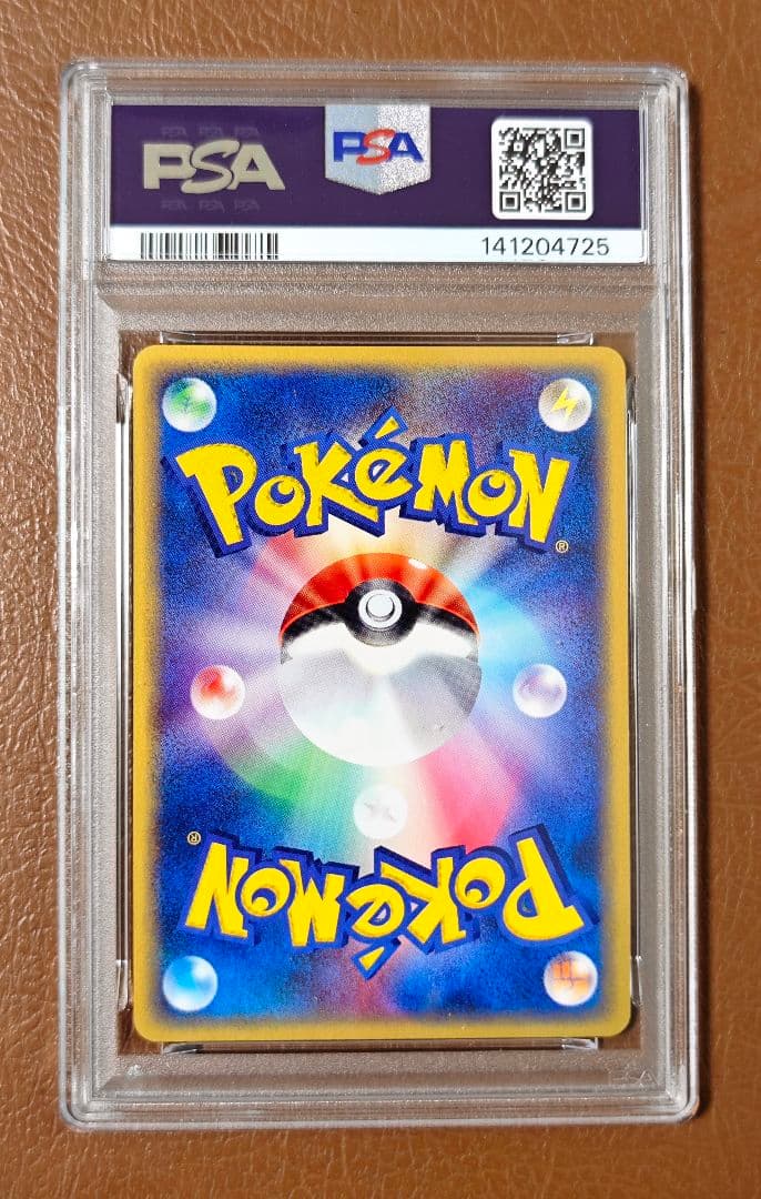 美品 PSA7 イノムー 034/088 カードe ホロ
