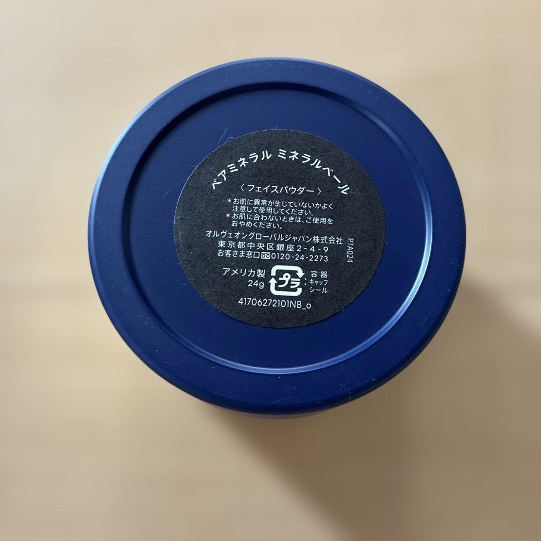 新品・未使用　ベアミネラル　オリジナルミネラルベール　フェイスパウダー24g