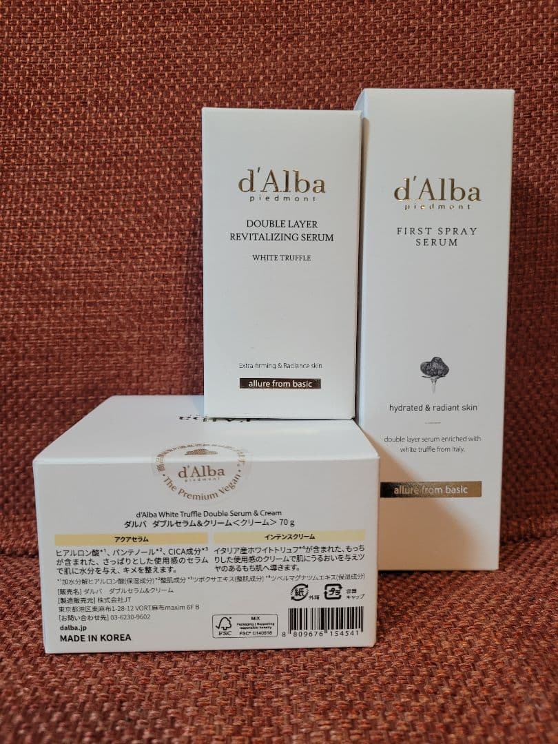 d'Alba ホワイトトリュフ ホリデーグロウセット