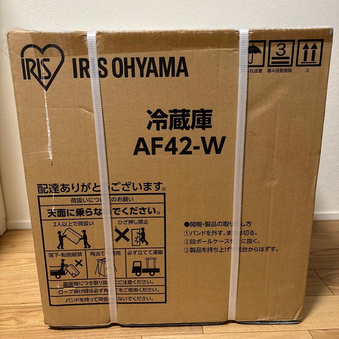 アイリスオーヤマ　冷蔵庫　42L
