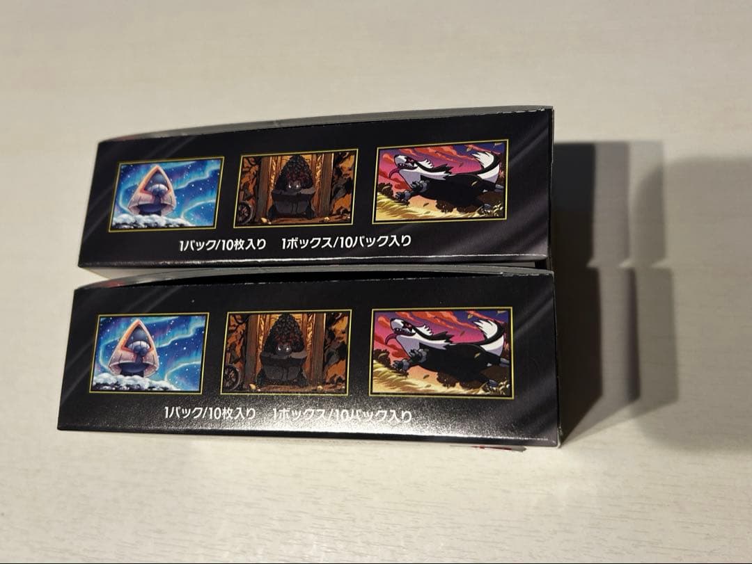 ハイクラスパックMEGAドリーム ex 2BOX シュリンクなしペリペリあり