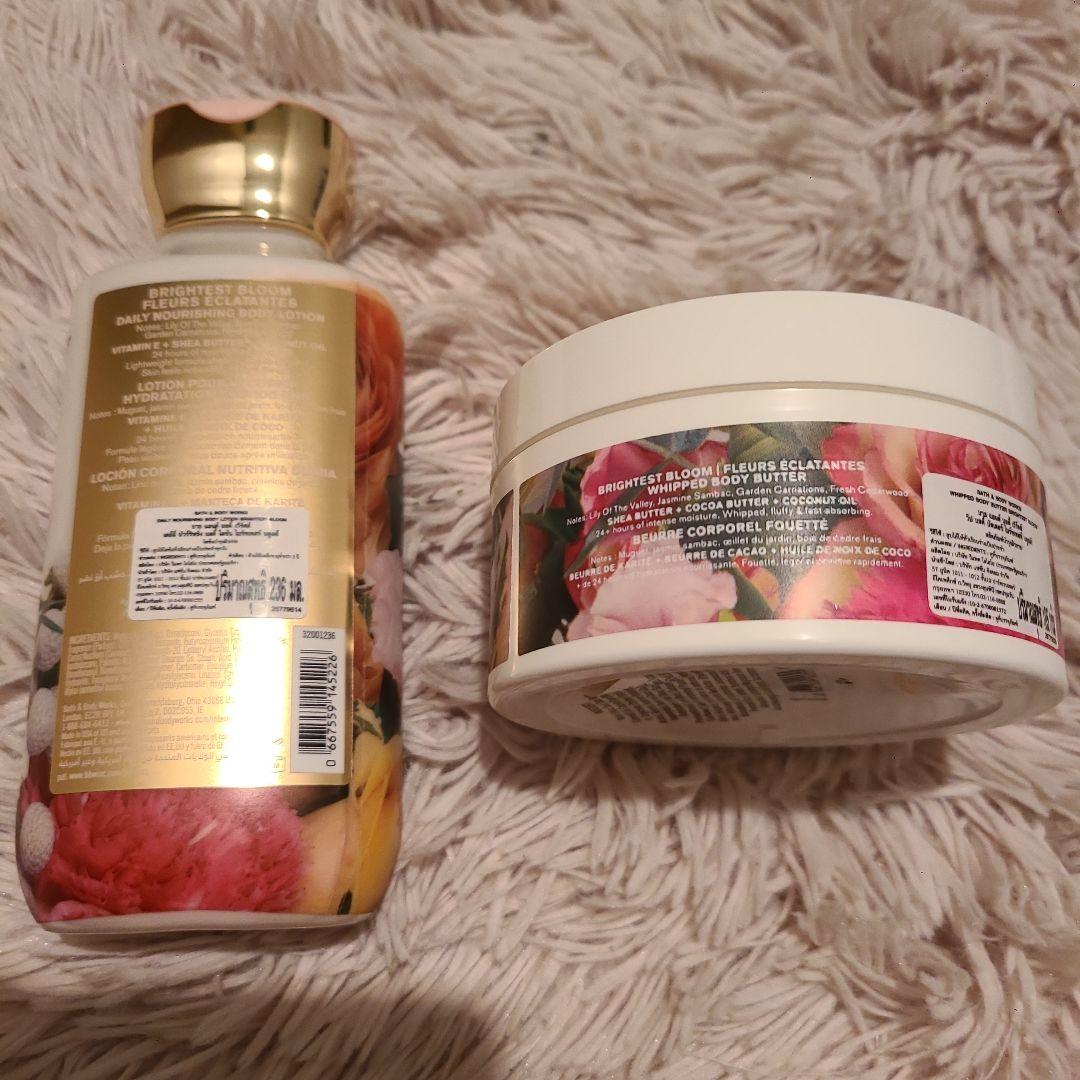 Brightest Bloom ボディローション & ボディバターセット