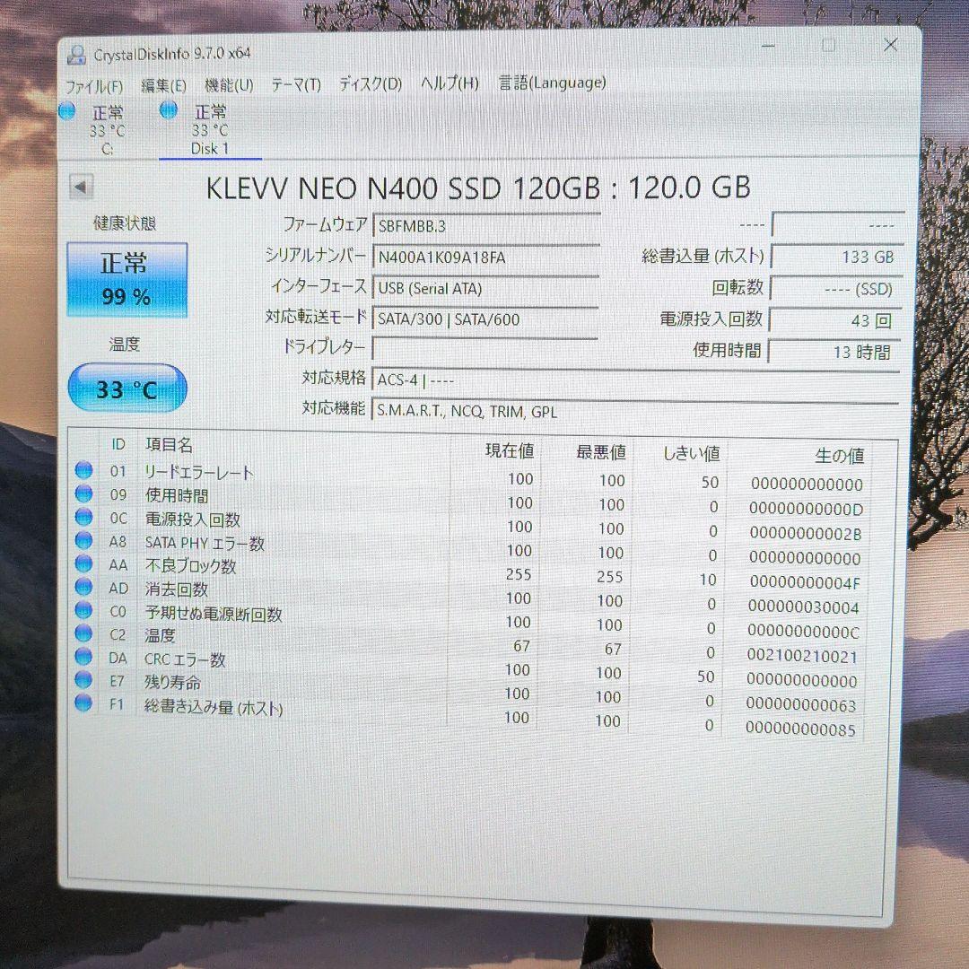 訳あり i5 ZORIN OS ノートパソコン