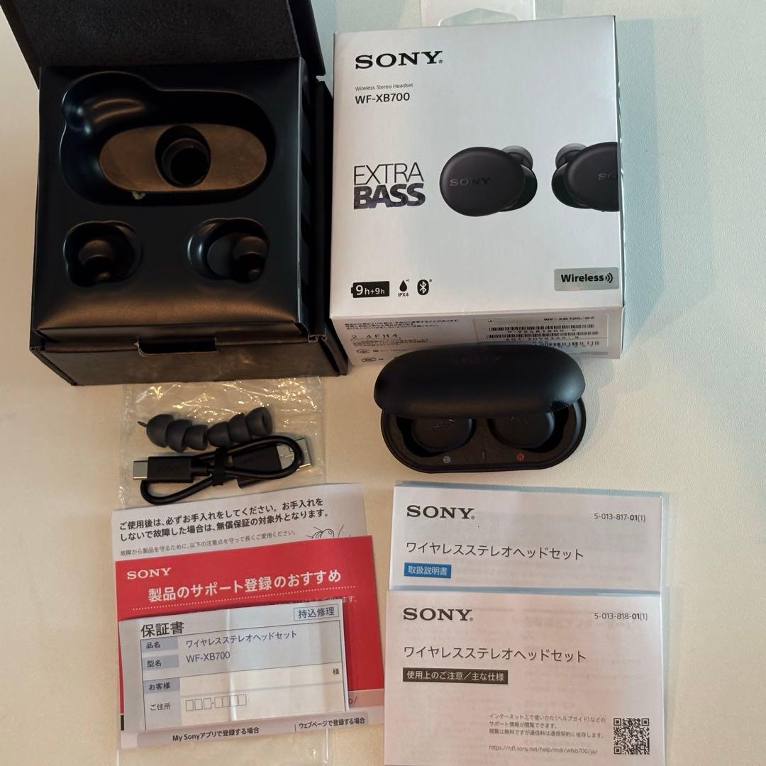 美品　SONY WF-XB700 ブラック ワイヤレスイヤホン　付属品完備
