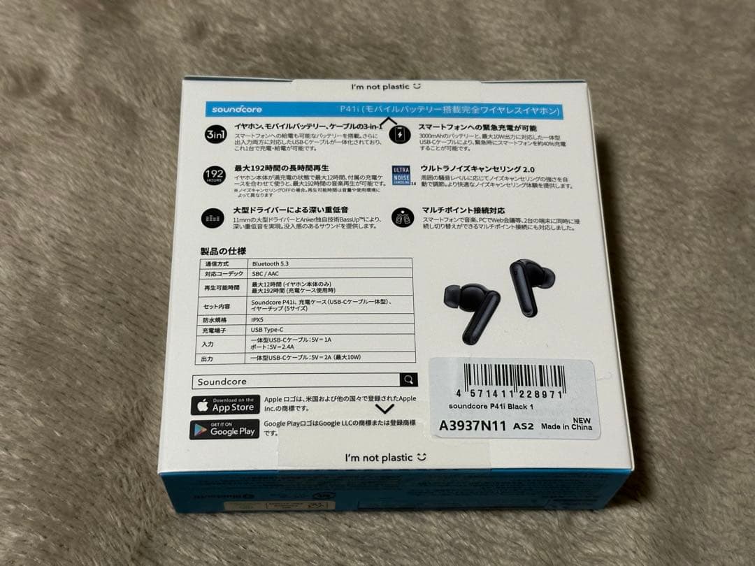 イヤホン Anker P41i