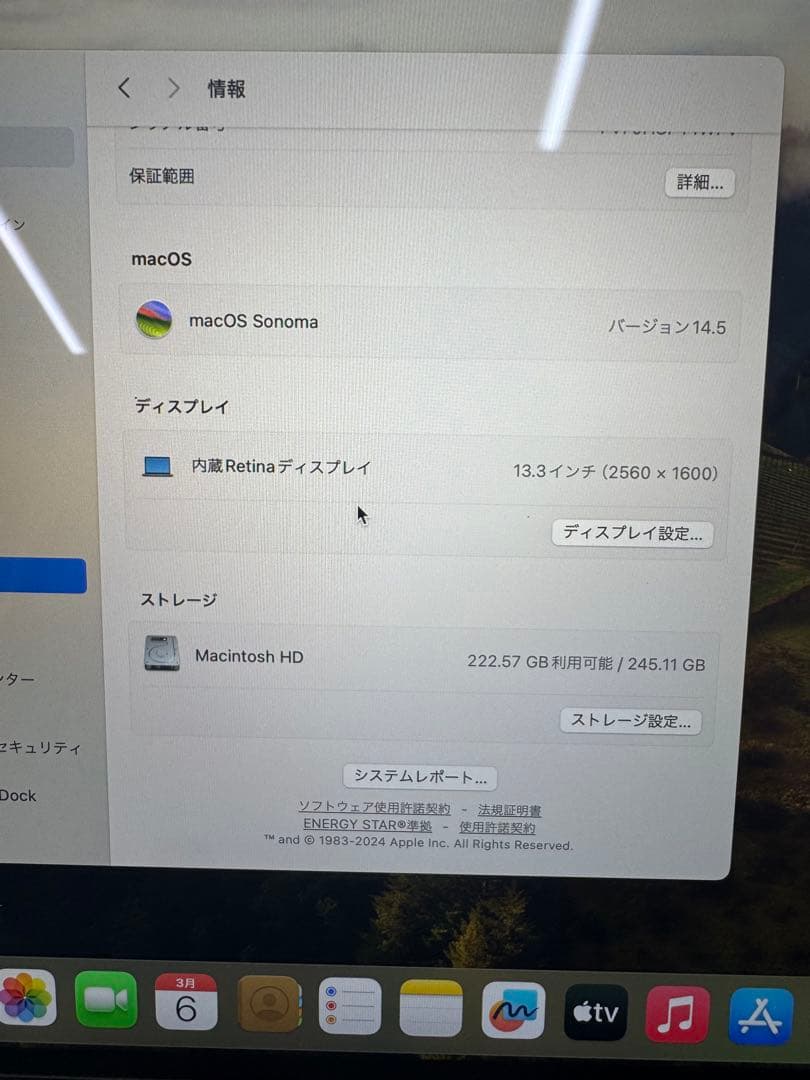 AppleMacBookAir13-inch256GB M1チップシルバー 本体