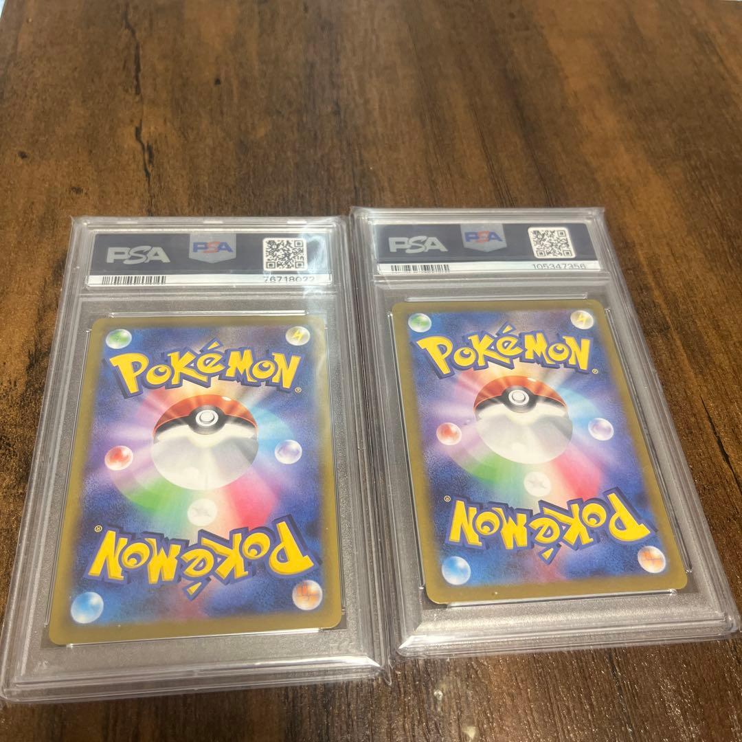 ポケモンカードPSA10 テールナーCHR、ナンジャモのタイカイデンセット