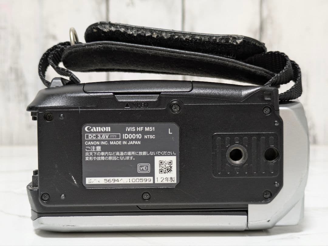 Canon　iVIS HF M51