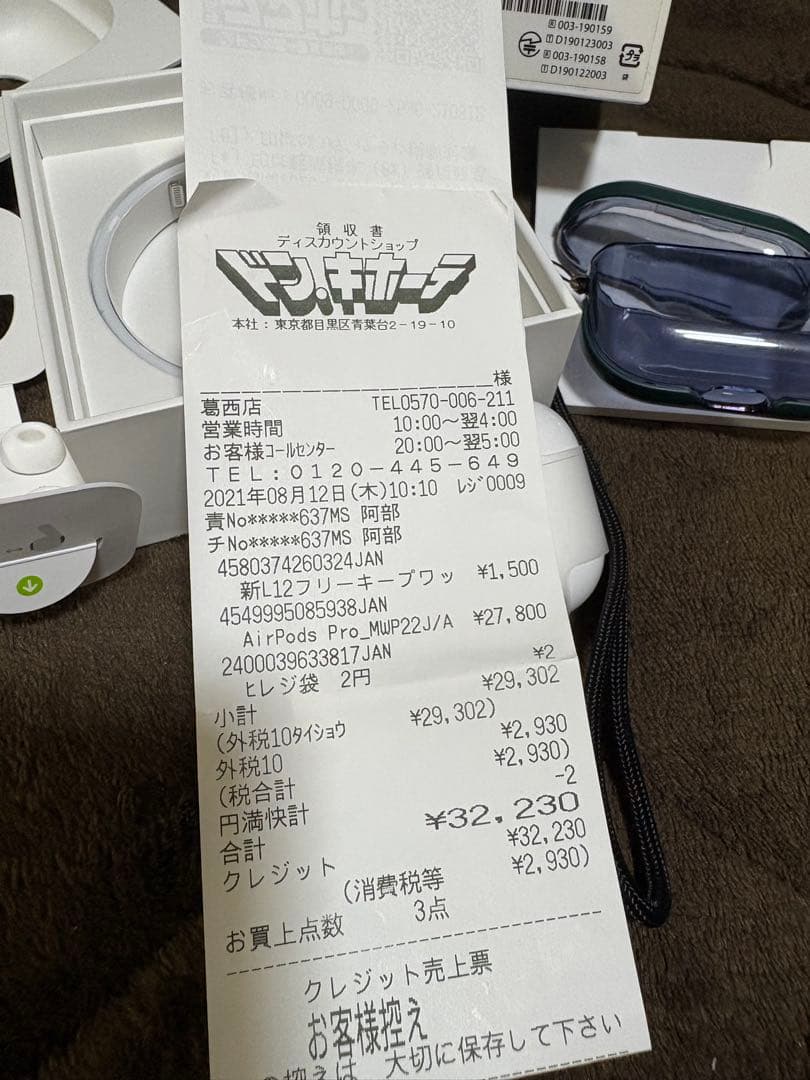 【最終価格！美品】AirPods Pro（第1世代）付属品完品！おまけケース付き