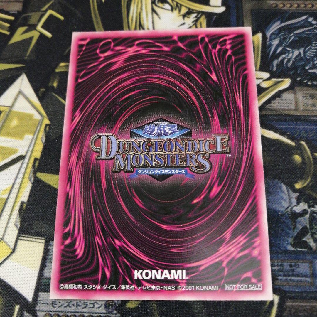 遊戯王ダンジョンダイスモンスターズ3枚　ブラック・マジシャン・ガール