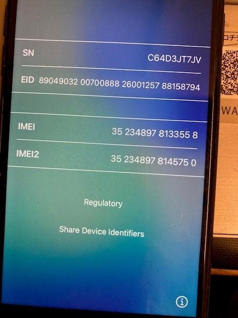 iphone SE 第3世代 64gb